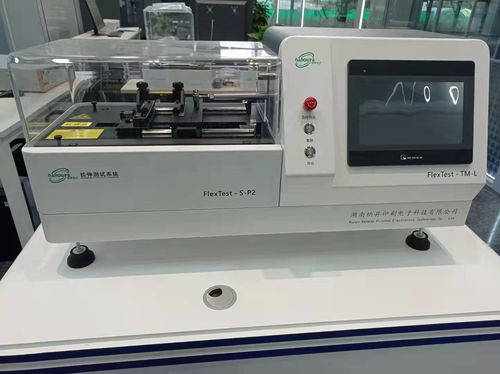 纳昇电子 武汉理工大学 深圳技术大学柔性测试设备安装培训完成