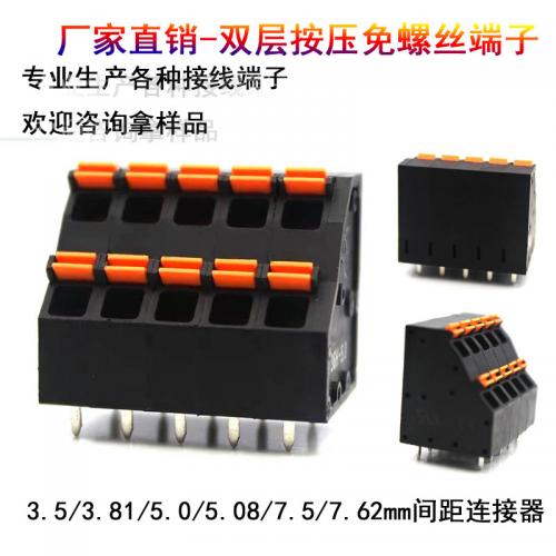 新型电子元器件材料 新型电子元器件材料价格 新型电子元器件材料生产厂家 新能源网 第2页