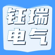 公司介绍