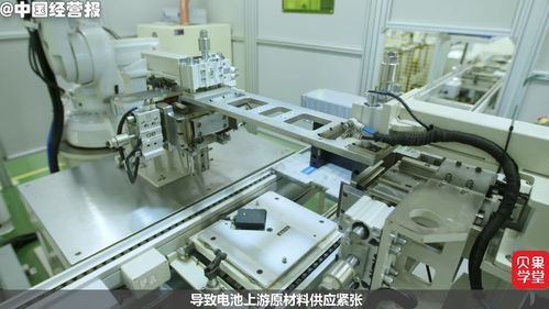 李斌预测二季度电池将遇大瓶颈,新能源汽车真的要电池荒了