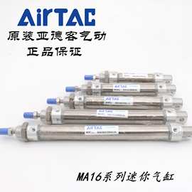 ma16x100迷你缸