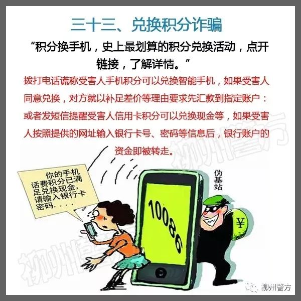 说明: https://huaiji-p2-cloud.itouchtv.cn/tvtouchtv/image/20220212/1644632634247283-38607.jpg