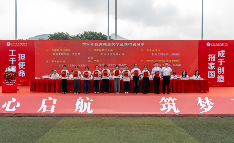 (20260626)广州8