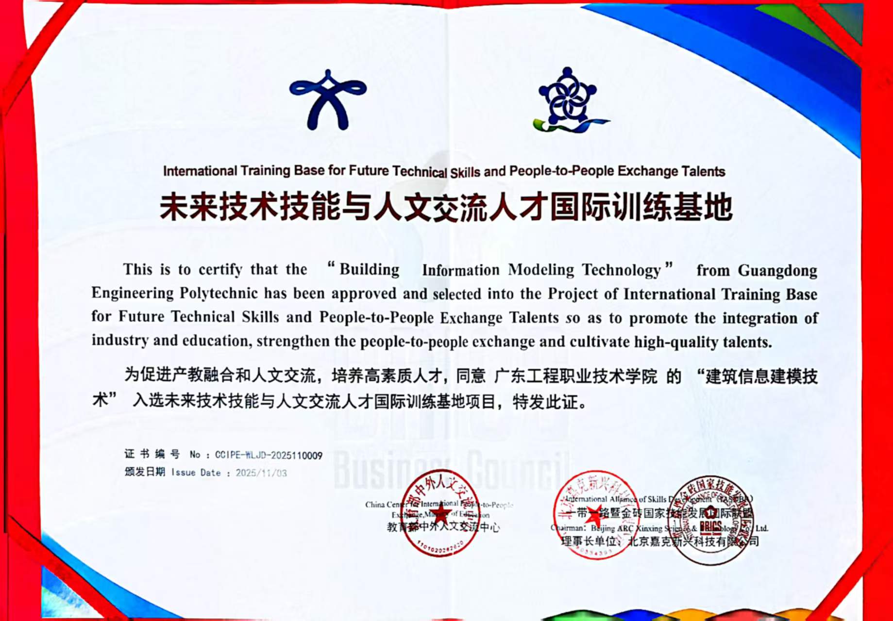 微信图片_20260420200901.jpg