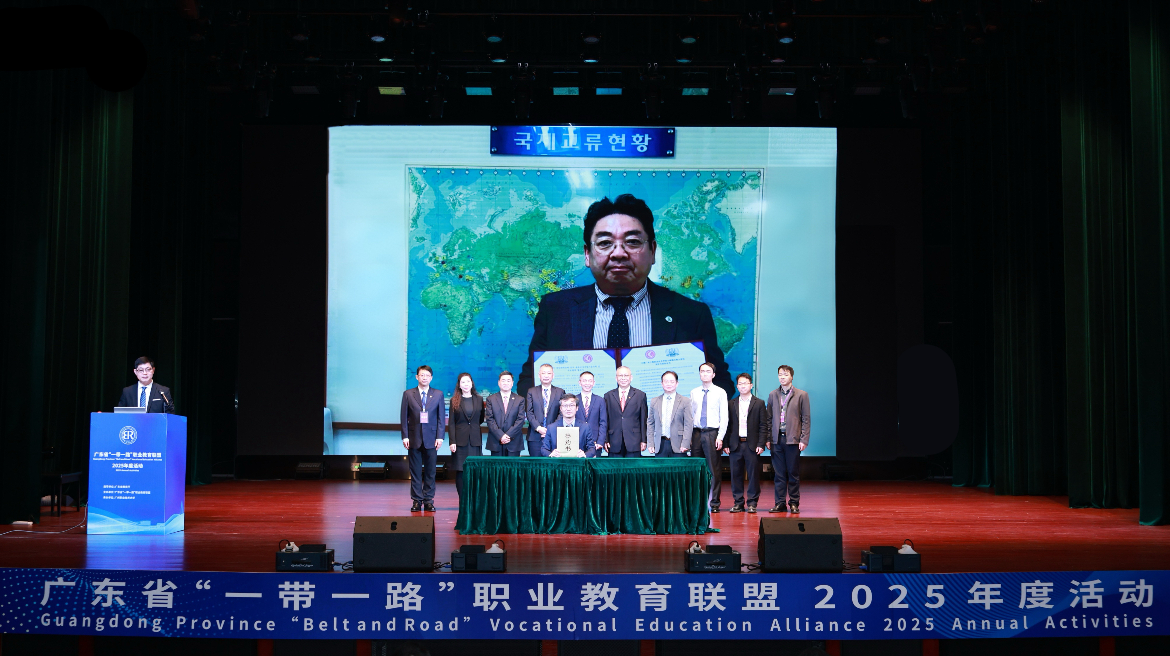 与庆南大学线上签约仪式照片.jpg