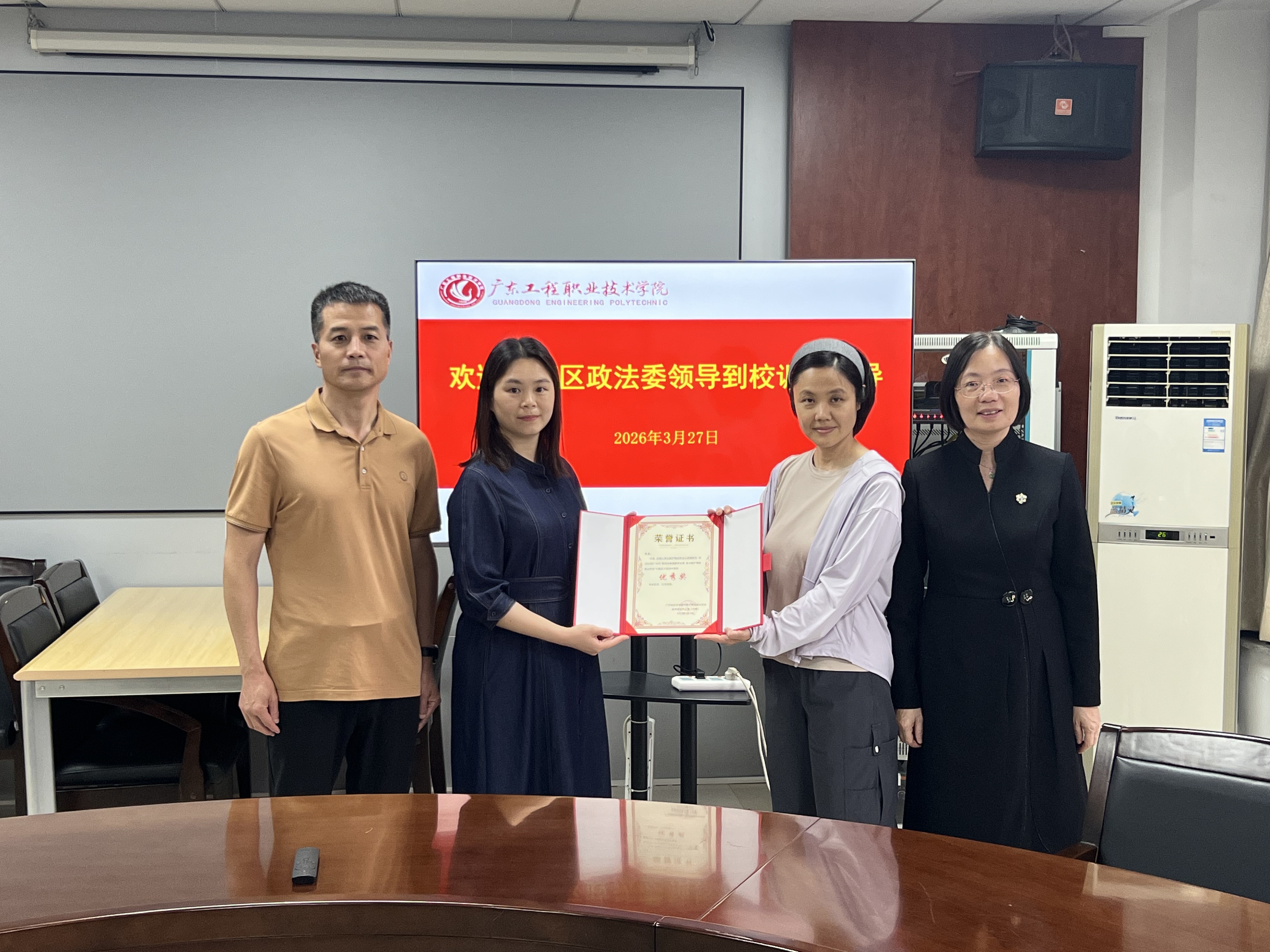 天河区委领导为威廉体育williamhill教师颁发荣誉证书.jpg