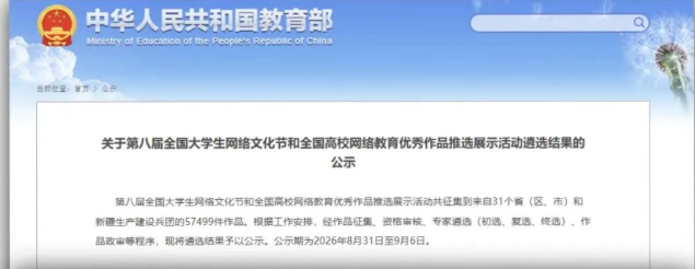 微信图片_20260909104132_22_7.png