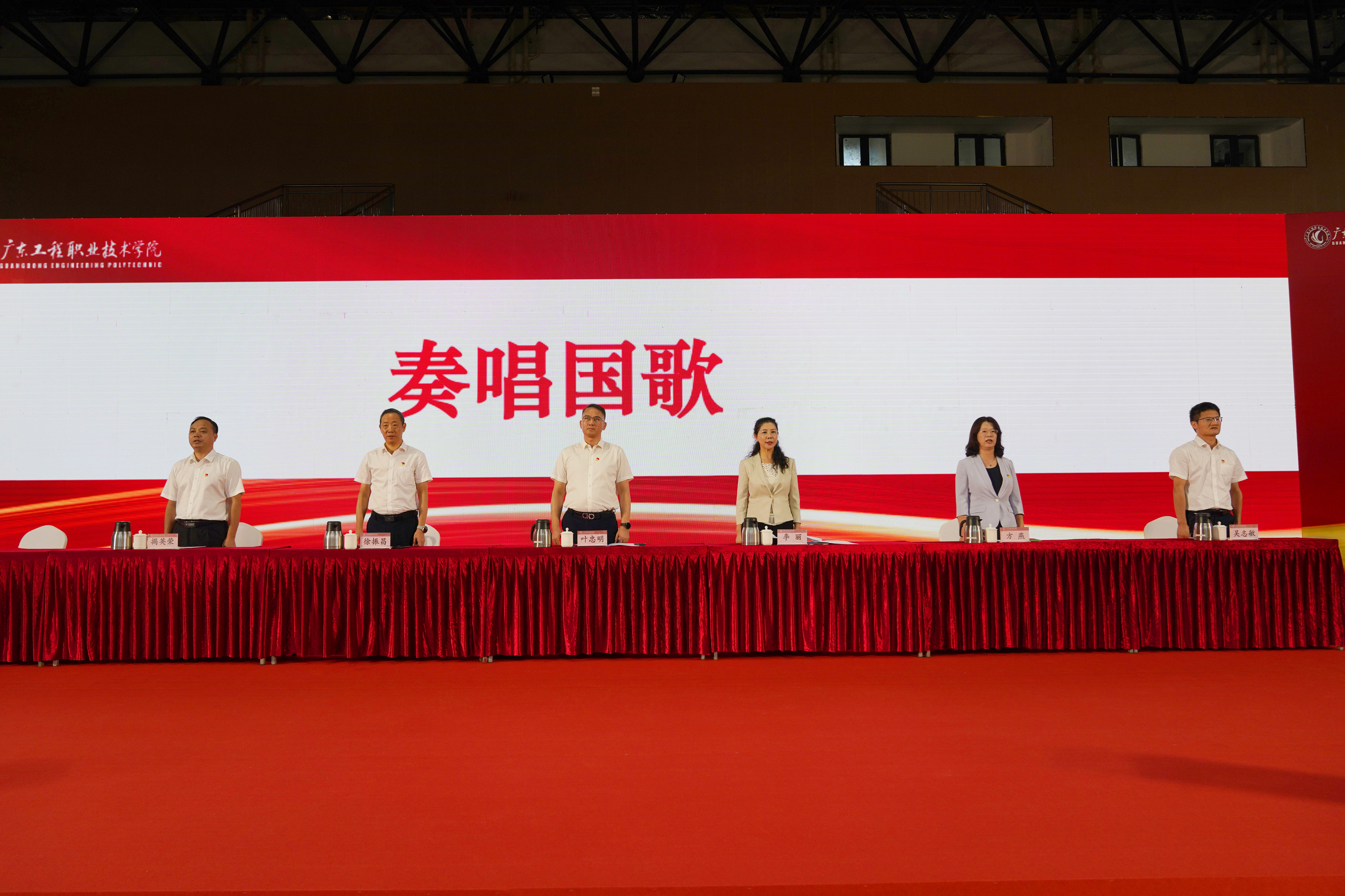 奏唱国歌.jpg