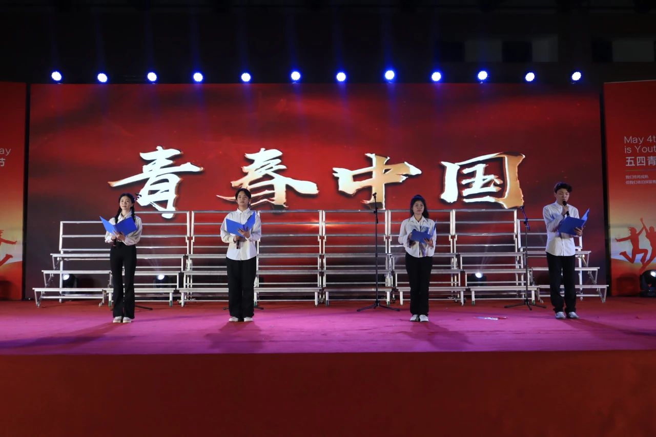 融媒体中心朗诵《青春中国》.jpg