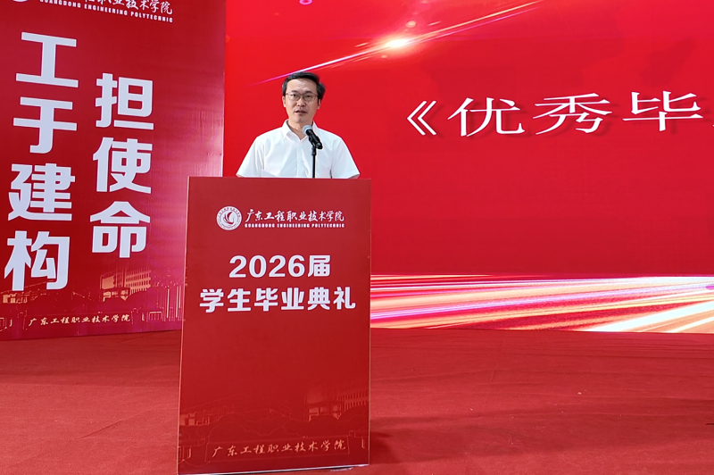 (20260626)宣读表彰决定.jpg