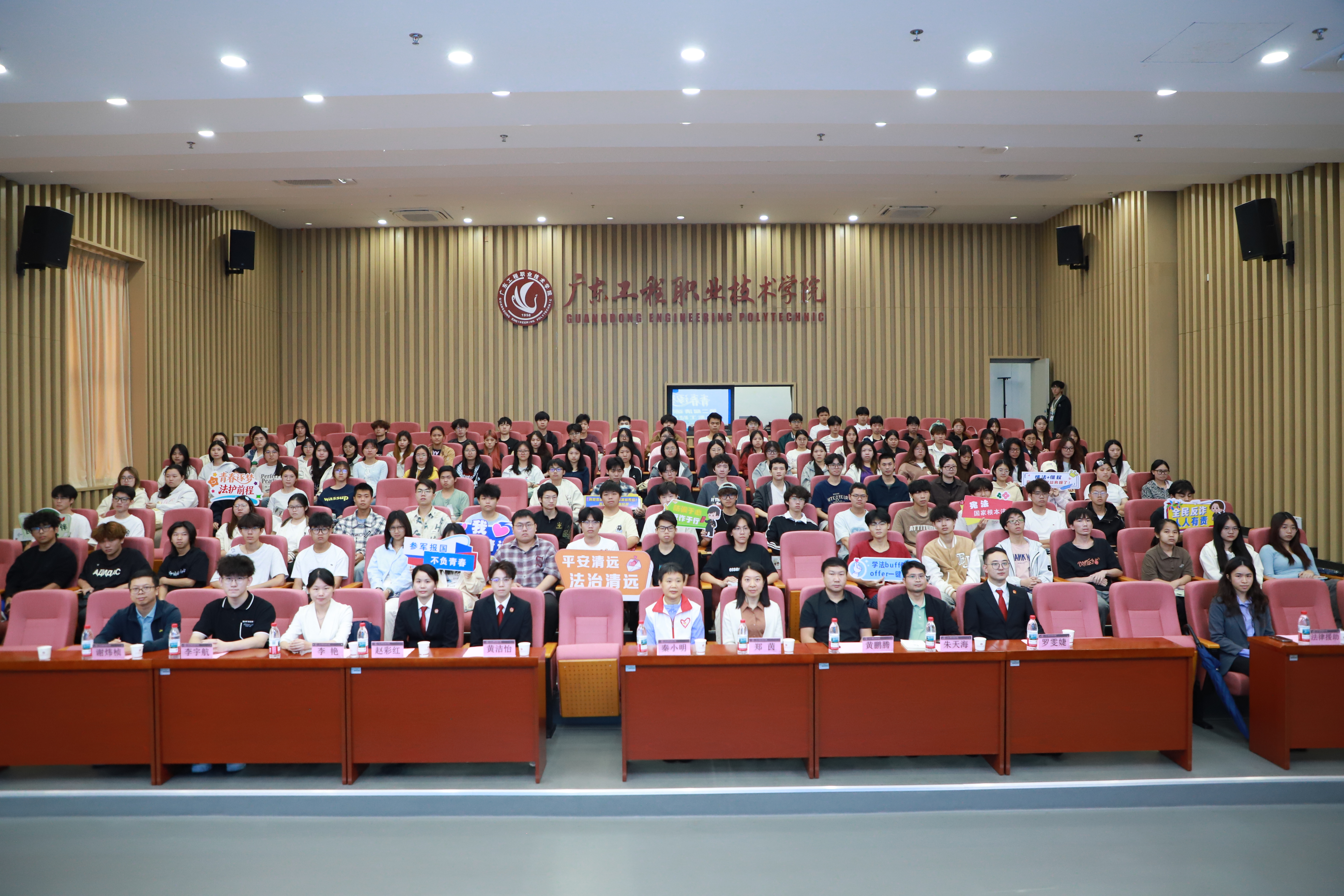 全场大合照.JPG