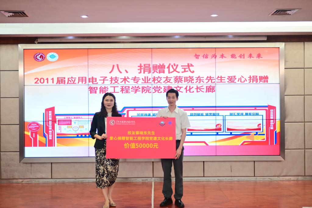 “双聘导师”+AI论坛!威廉体育williamhill智能工程学院打造“大思政课”育人新范式